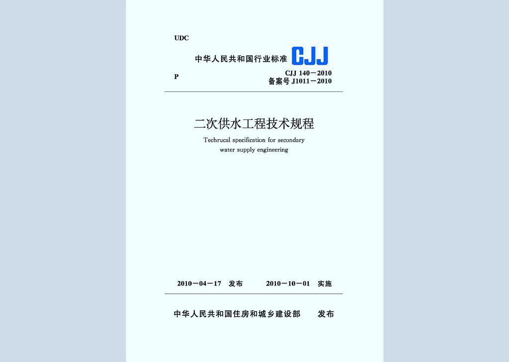 行业-股票频道-东方财富网(图1)