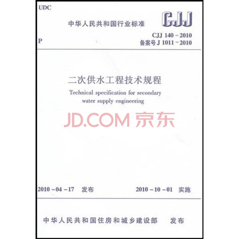 城市地下管网如何“强筋健骨”（经济新方位·精准发力建好“六张网”）(图1)