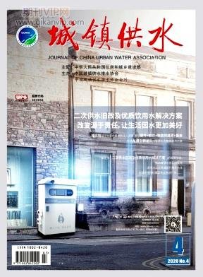 GB500132021室外给水设计规范(图1)