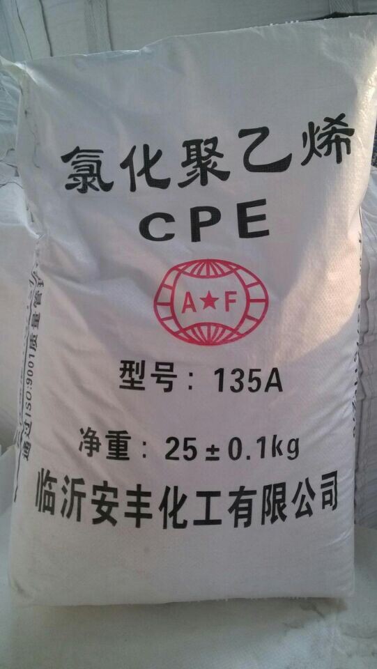 UPVC聚氯乙烯通信管(图1)