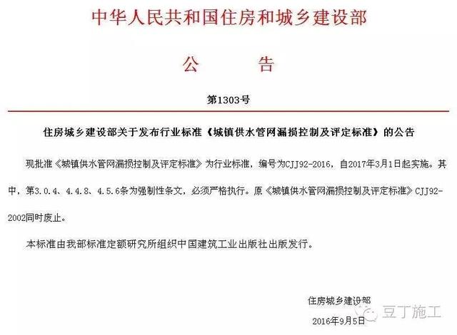 湖南旺坤管业有限公司(图1)