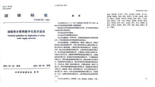 【深化“三抓三促”行动】瓜州：改造农村供水管网惠民生(图1)