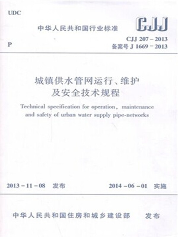 企业进村供水提效(图1)