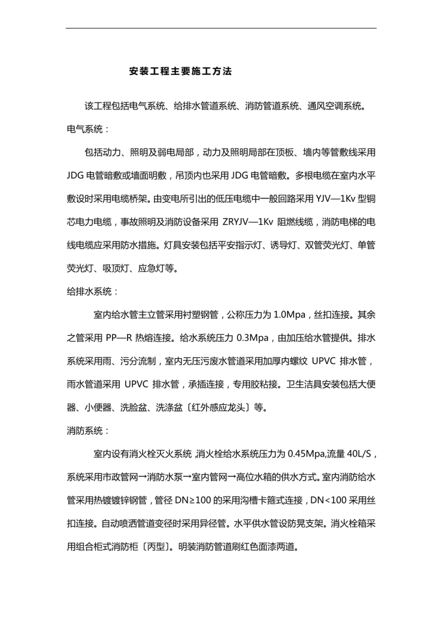 大连电网迎新一轮用电尖峰多措并举确保电力供应(图1)