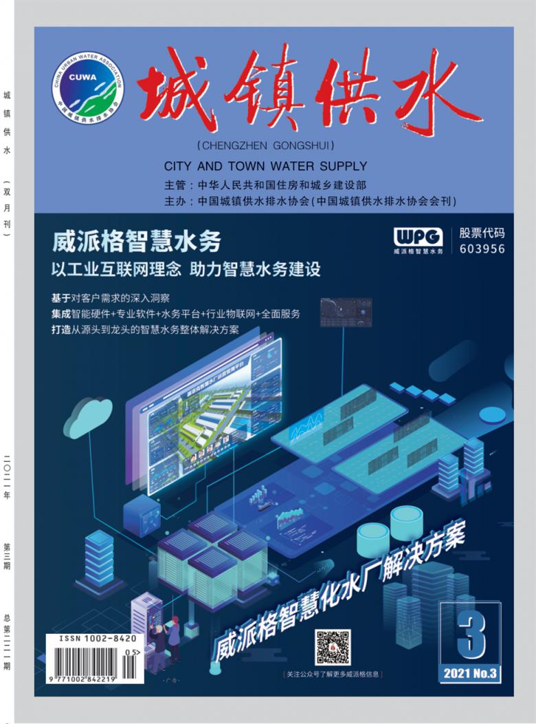 “十五五”时期天津这样建设“六张网”中的“水网”(图1)