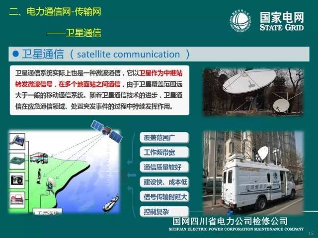 5年5万亿砸向电网:国网南网此次联手有何不同?(图1)