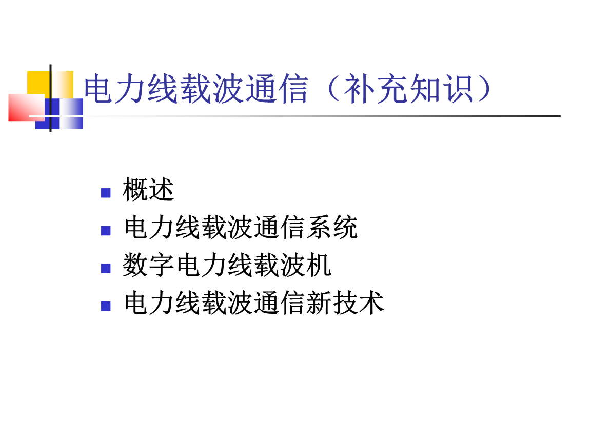【图】刘德华暗战剧照爆出华仔霸气炫酷外露(图1)