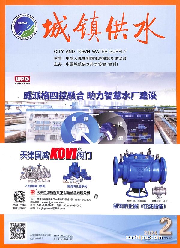 城市市政供水管网的形式有（）。(图1)