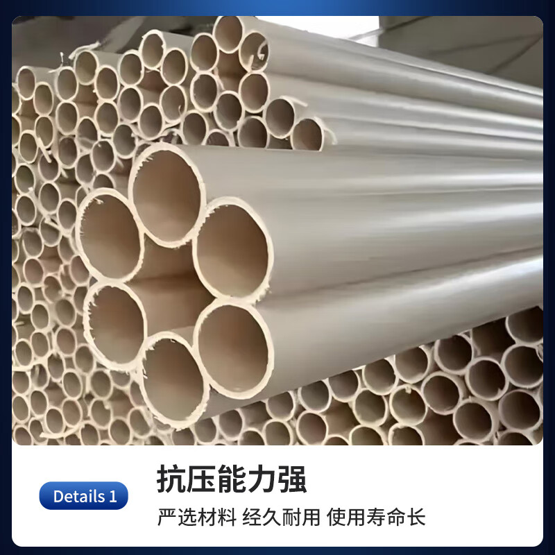 【pvc-c电缆排管】_pvc-c电缆排管价格图片品牌_批发厂家-阿里巴巴(图1)
