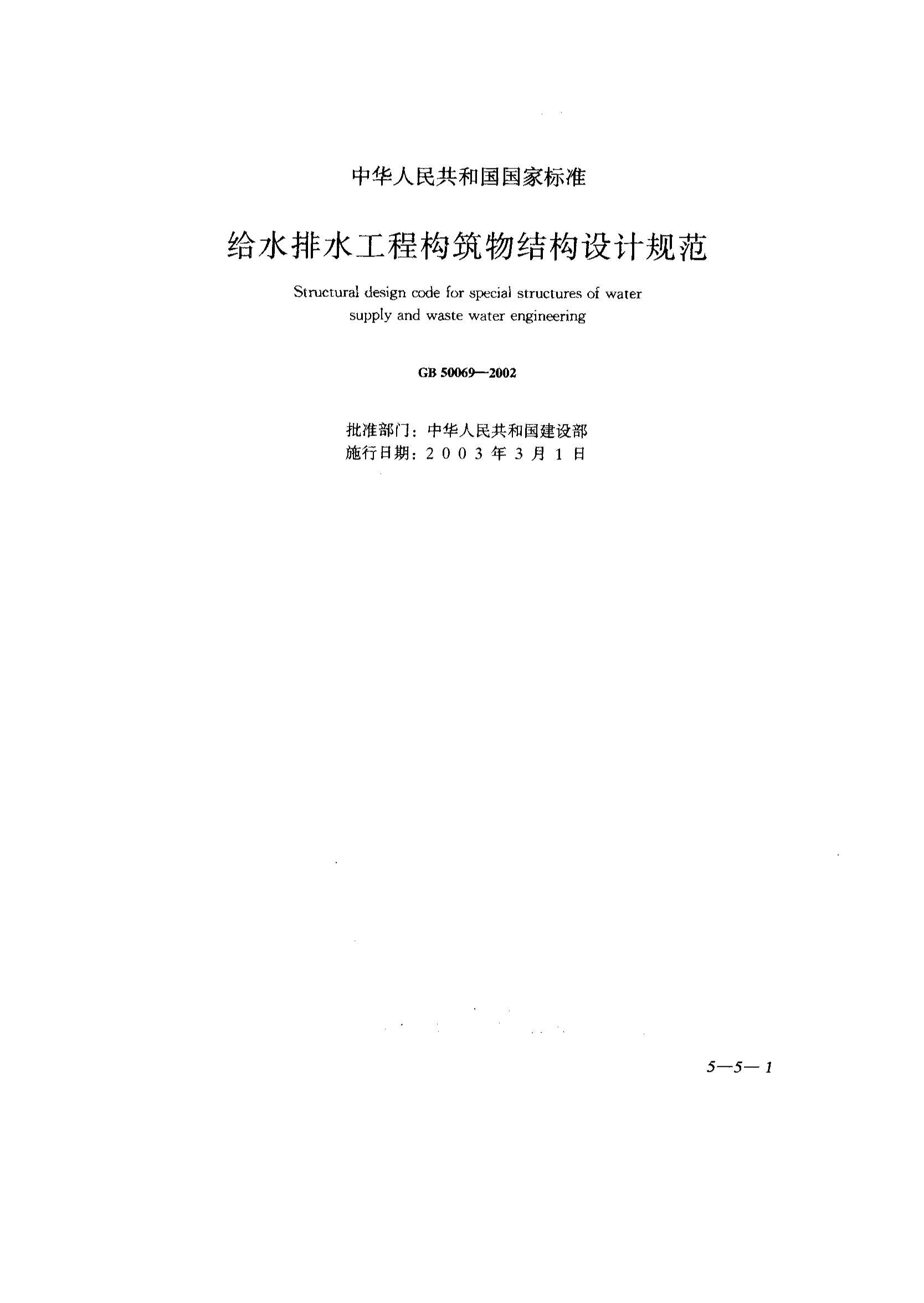 邯郸市27条小街巷进行供水管网改造(图1)